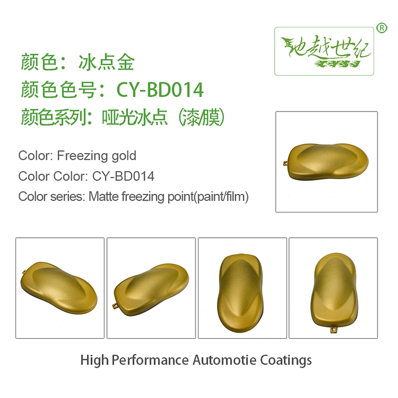 Matte freezing point series car paint curing agent universal waterproof car paint varnish car paint self-spraying to remove scratches and repair the paint surface