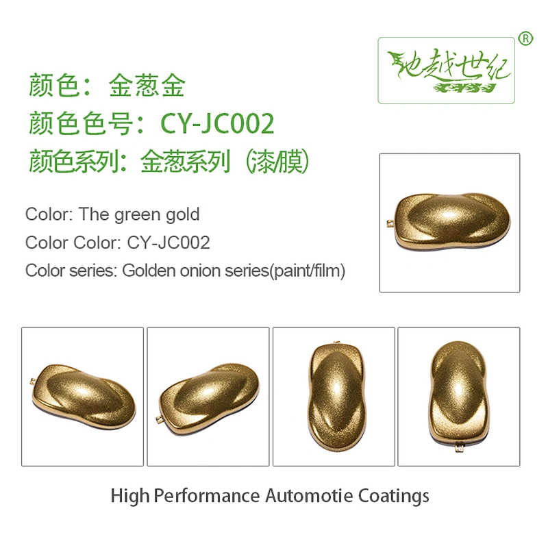 Glitter special effect paint Car paint curing agent universal waterproof car paint varnish car paint self-spraying to remove scratches and repair the paint surface