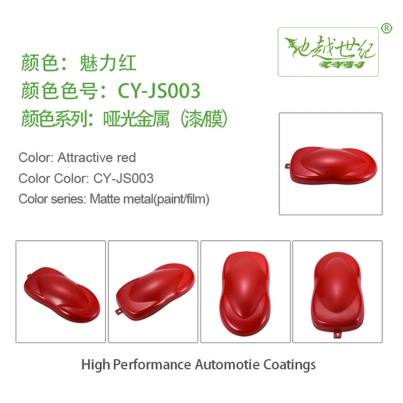 Matte metallic paint Car paint curing agent universal waterproof car paint varnish car paint self-spraying to remove scratches and repair the paint surface