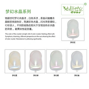 Dream Crystal  Car paint curing agent universal waterproof car paint varnish car paint self-spraying to remove scratches and repair the paint surface