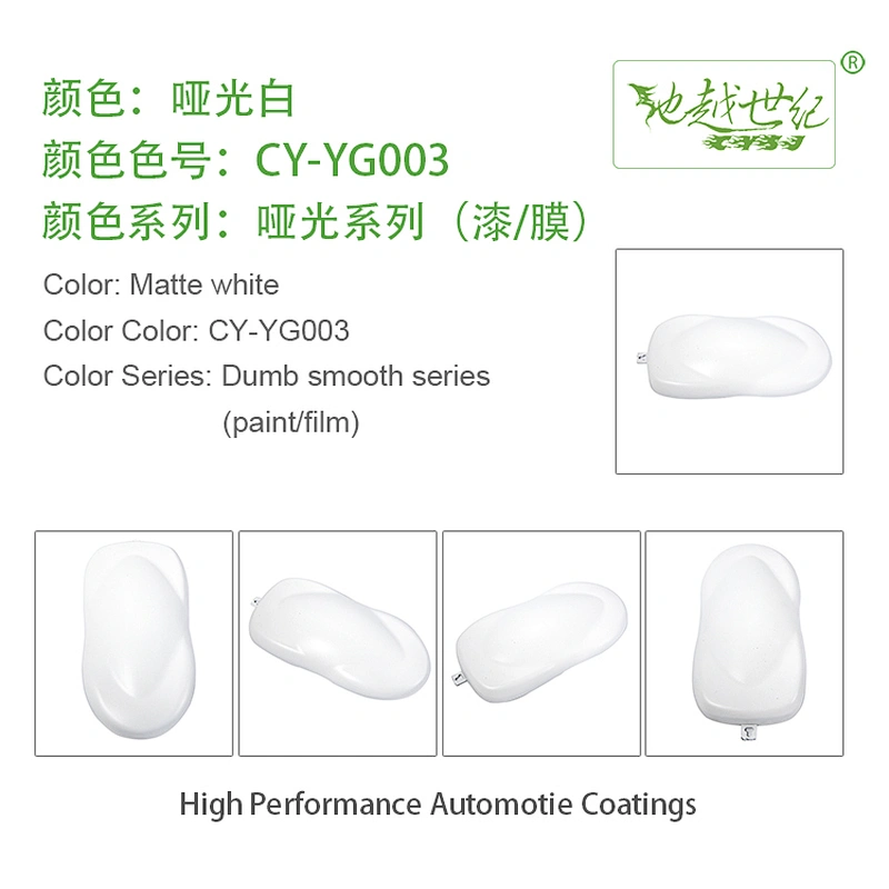 Matte special effect paint Car paint curing agent universal waterproof car paint varnish car paint self-spraying to remove scratches and repair the paint surface