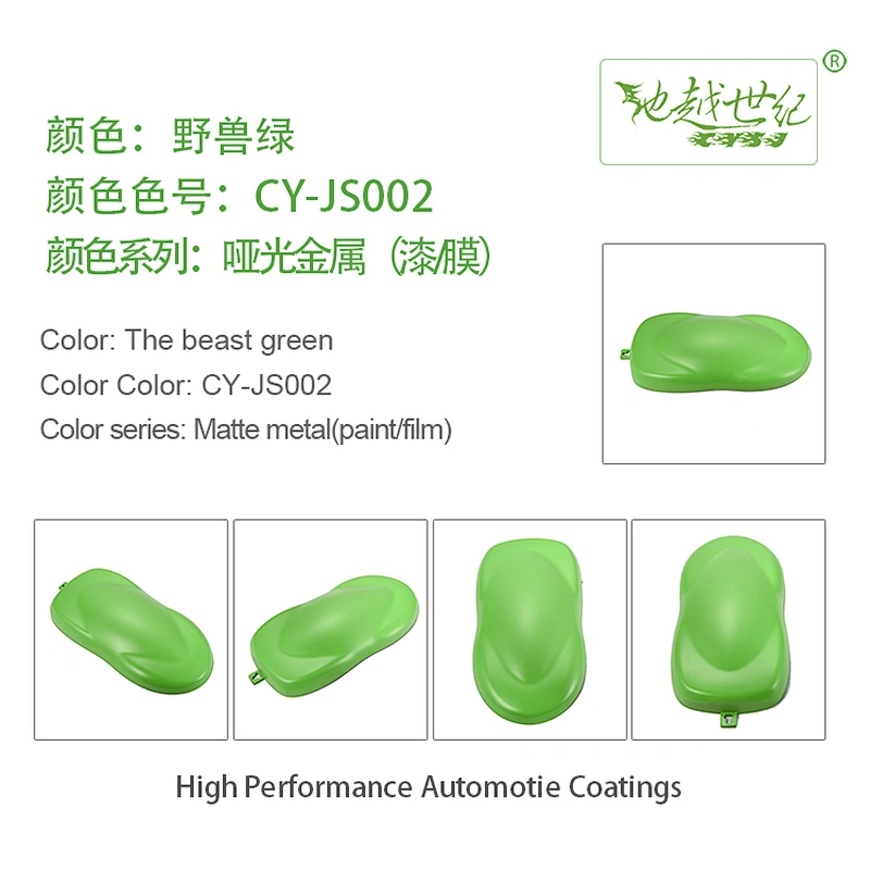 Matte metallic paint Car paint curing agent universal waterproof car paint varnish car paint self-spraying to remove scratches and repair the paint surface