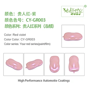 Noble red Car paint curing agent universal waterproof car paint varnish car paint self-spraying to remove scratches and repair the paint surface