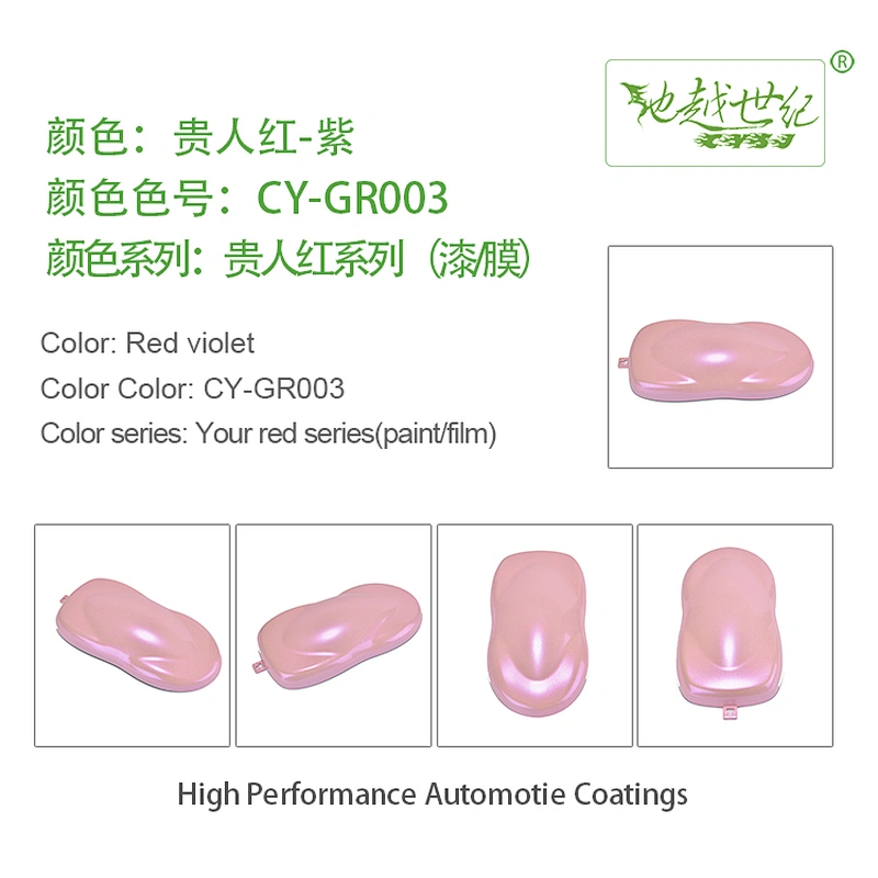 Noble red Car paint curing agent universal waterproof car paint varnish car paint self-spraying to remove scratches and repair the paint surface