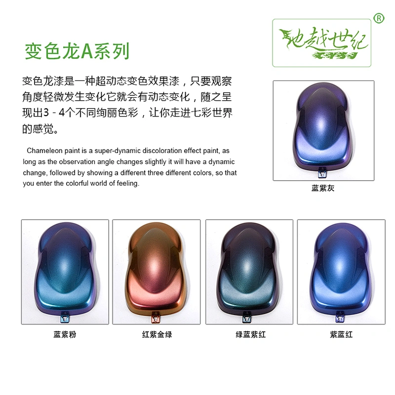 Macaron A Series Car paint curing agent universal waterproof car paint varnish car paint self-spraying to remove scratches and repair the paint surface