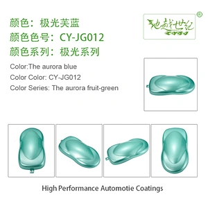 Aurora special effect paint Car paint curing agent universal waterproof car paint varnish car paint self-spraying to remove scratches and repair the paint surface
