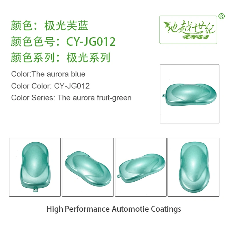 Aurora special effect paint Car paint curing agent universal waterproof car paint varnish car paint self-spraying to remove scratches and repair the paint surface