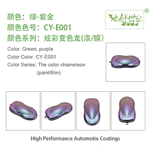 Colorful chameleon special effect paint Car paint curing agent universal waterproof car paint varnish car paint self-spraying to remove scratches and repair the paint surface