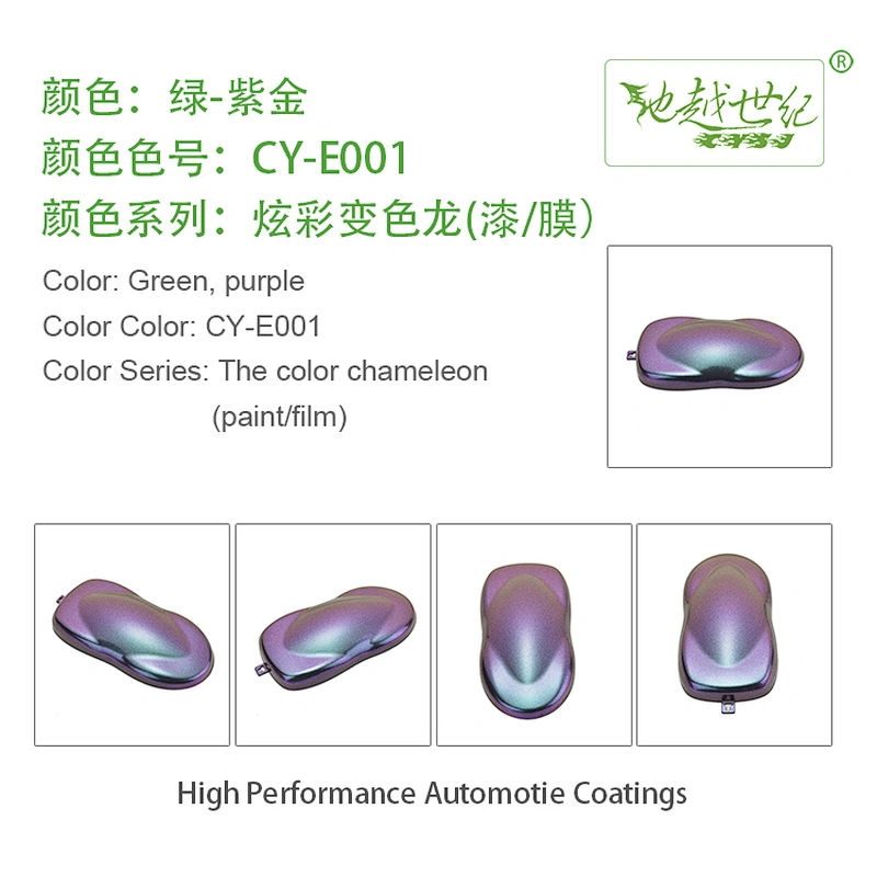 Colorful chameleon special effect paint Car paint curing agent universal waterproof car paint varnish car paint self-spraying to remove scratches and repair the paint surface