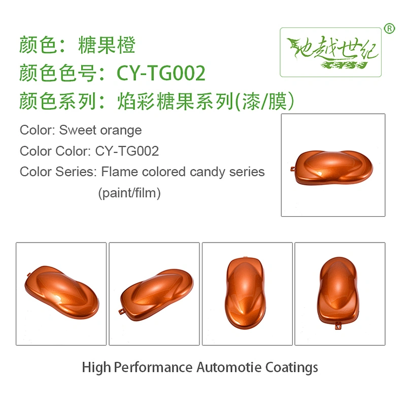 candy Car paint curing agent universal waterproof car paint varnish car paint self-spraying to remove scratches and repair the paint surface