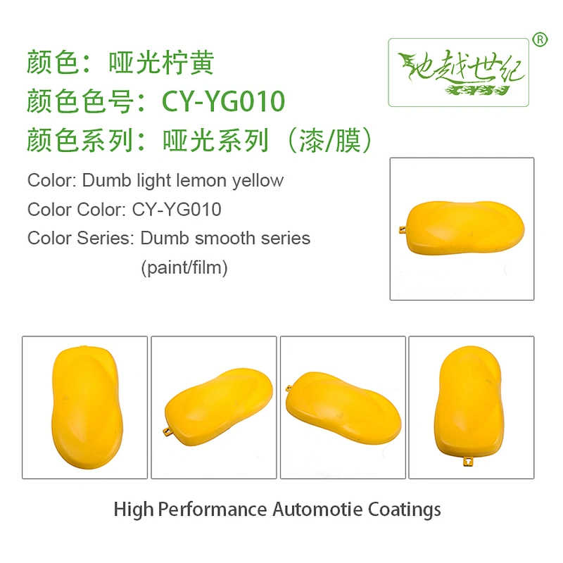 Matte special effect paint Car paint curing agent universal waterproof car paint varnish car paint self-spraying to remove scratches and repair the paint surface