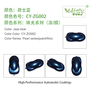 Pearlescent effect paint Car paint curing agent universal waterproof car paint varnish car paint self-spraying to remove scratches and repair the paint surface