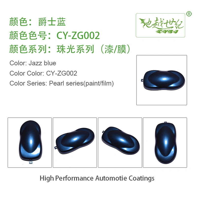 Pearlescent effect paint Car paint curing agent universal waterproof car paint varnish car paint self-spraying to remove scratches and repair the paint surface