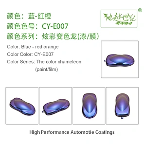 Colorful chameleon special effect paint Car paint curing agent universal waterproof car paint varnish car paint self-spraying to remove scratches and repair the paint surface