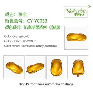 Flame candy Car paint curing agent universal waterproof car paint varnish car paint self-spraying to remove scratches and repair the paint surface