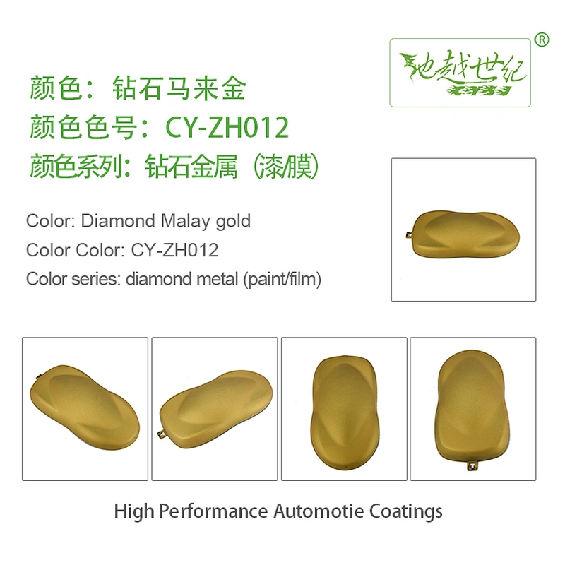 Diamond Metal Effect Paint Car paint curing agent universal waterproof car paint varnish car paint self-spraying to remove scratches and repair the paint surface