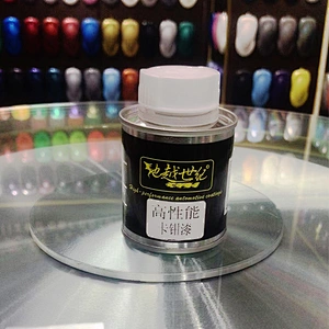 Car brake caliper spray paint high temperature self-painting caliper modified exhaust pipe color change paint