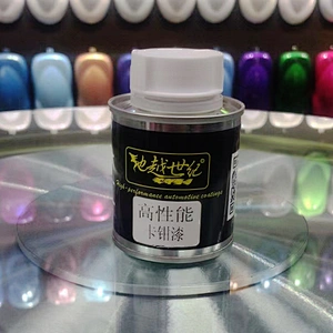 Car brake caliper spray paint high temperature self-painting caliper modified exhaust pipe color change paint