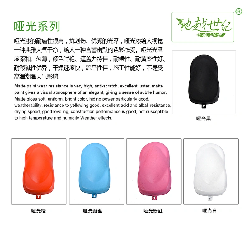 Matte special effect paint Car paint curing agent universal waterproof car paint varnish car paint self-spraying to remove scratches and repair the paint surface