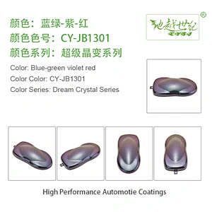 Super crystal change special effect paint  Car paint curing agent universal waterproof car paint varnish car paint self-spraying to remove scratches and repair the paint surface