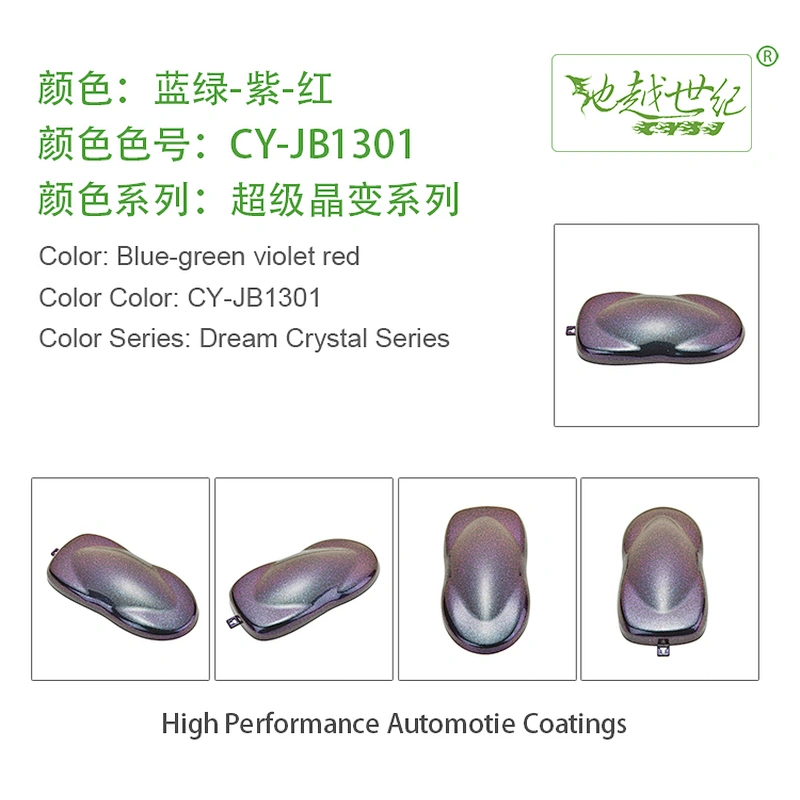 Super crystal change special effect paint  Car paint curing agent universal waterproof car paint varnish car paint self-spraying to remove scratches and repair the paint surface