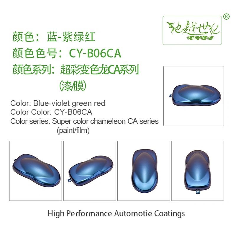 Super Color Chameleon Series Car paint curing agent universal waterproof car paint varnish car paint self-spraying to remove scratches and repair the paint surface