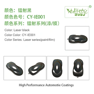 3D laser Car paint curing agent universal waterproof car paint varnish car paint self-spraying to remove scratches and repair the paint surface