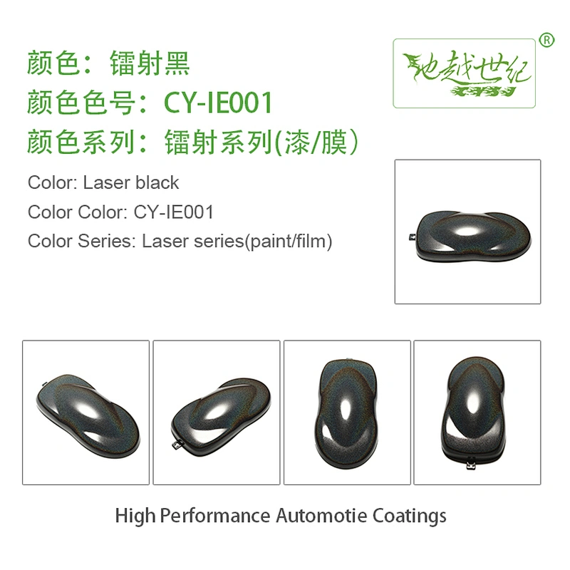 3D laser Car paint curing agent universal waterproof car paint varnish car paint self-spraying to remove scratches and repair the paint surface
