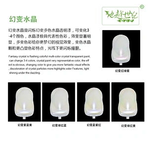 Phantom crystal special effect paint Phantom crystal special effect paint