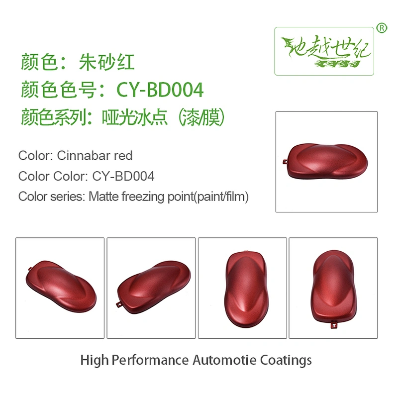 Matte freezing point series car paint curing agent universal waterproof car paint varnish car paint self-spraying to remove scratches and repair the paint surface
