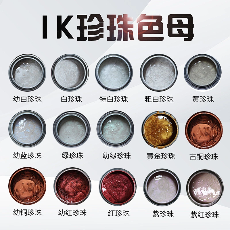 1K pearl paint car paint scratch repair spray paint color master paint car paint