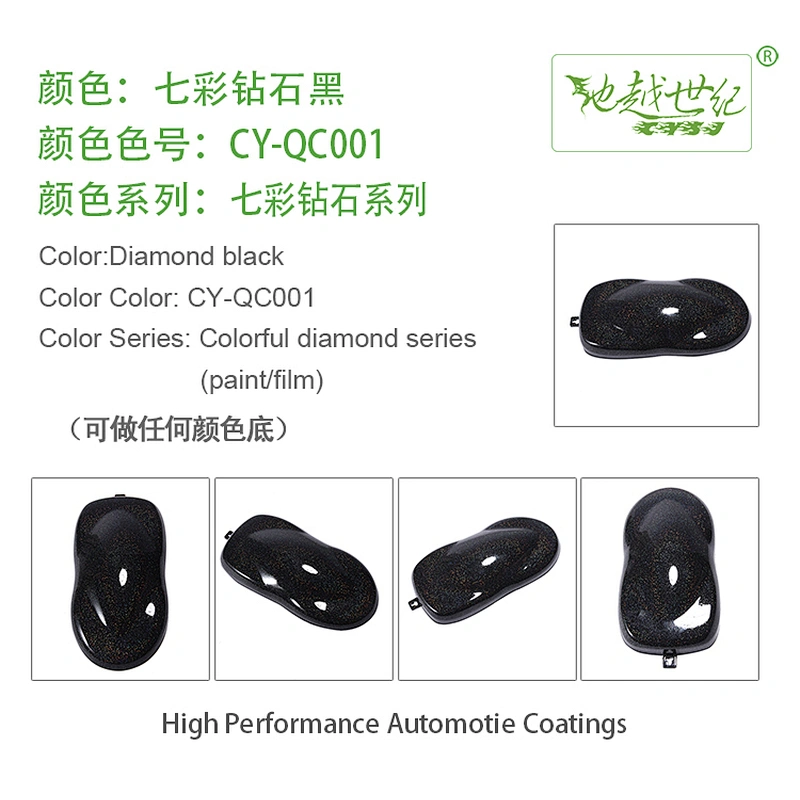 Colorful diamond special effect paint Car paint curing agent universal waterproof car paint varnish car paint self-spraying to remove scratches and repair the paint surface