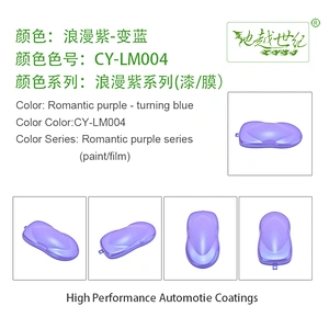 Romantic purple Car paint curing agent universal waterproof car paint varnish car paint self-spraying to remove scratches and repair the paint surface