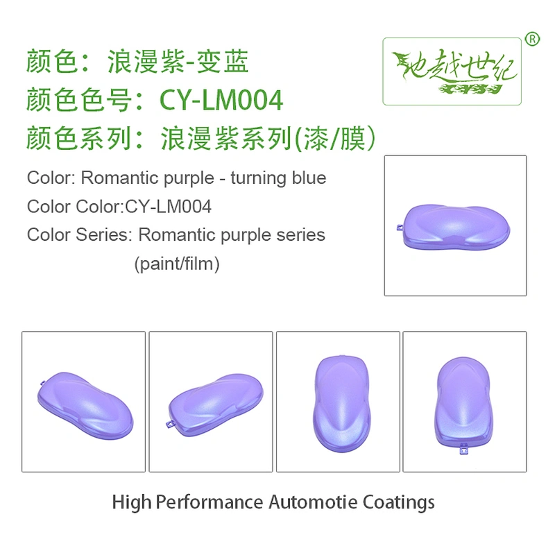 Romantic purple Car paint curing agent universal waterproof car paint varnish car paint self-spraying to remove scratches and repair the paint surface