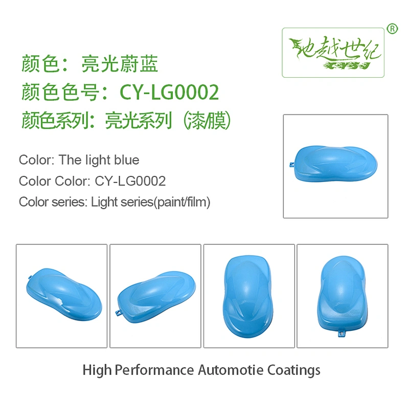 Bright special effect paint Car paint curing agent universal waterproof car paint varnish car paint self-spraying to remove scratches and repair the paint surface