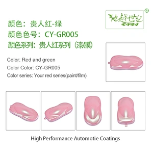 Noble red Car paint curing agent universal waterproof car paint varnish car paint self-spraying to remove scratches and repair the paint surface