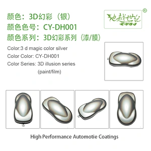 3D dream color series car paint curing agent universal waterproof car paint varnish car paint self-spraying to remove scratches and repair the paint surface