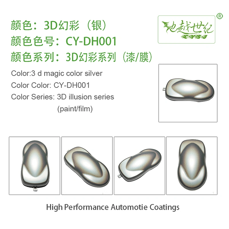 3D dream color series car paint curing agent universal waterproof car paint varnish car paint self-spraying to remove scratches and repair the paint surface