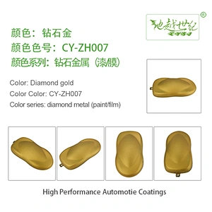 Diamond Metal Effect Paint Car paint curing agent universal waterproof car paint varnish car paint self-spraying to remove scratches and repair the paint surface