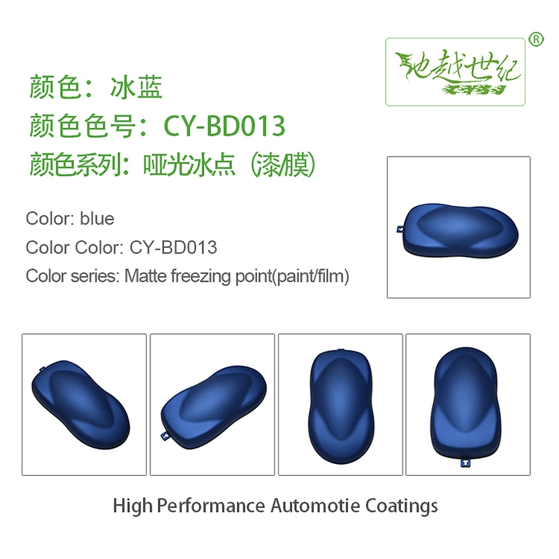 Matte freezing point series car paint curing agent universal waterproof car paint varnish car paint self-spraying to remove scratches and repair the paint surface