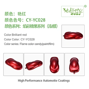 Flame candy Car paint curing agent universal waterproof car paint varnish car paint self-spraying to remove scratches and repair the paint surface