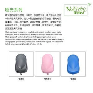 Matte special effect paint Car paint curing agent universal waterproof car paint varnish car paint self-spraying to remove scratches and repair the paint surface