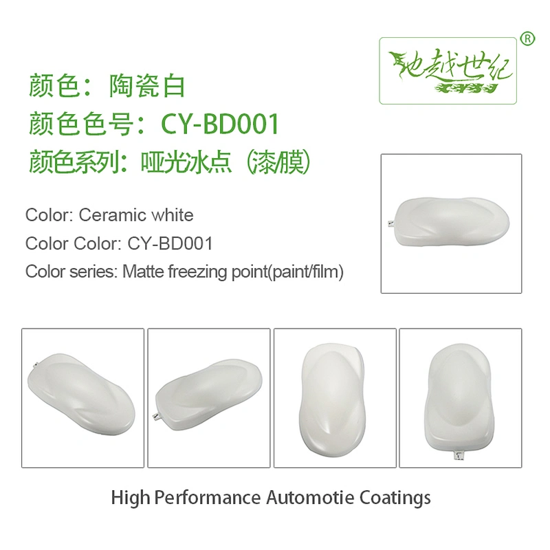 Matte freezing point series car paint curing agent universal waterproof car paint varnish car paint self-spraying to remove scratches and repair the paint surface