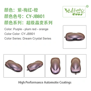 Super crystal change special effect paint  Car paint curing agent universal waterproof car paint varnish car paint self-spraying to remove scratches and repair the paint surface