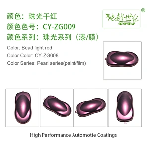 Pearlescent effect paint Car paint curing agent universal waterproof car paint varnish car paint self-spraying to remove scratches and repair the paint surface