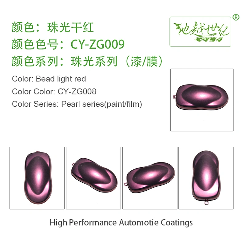 Pearlescent effect paint Car paint curing agent universal waterproof car paint varnish car paint self-spraying to remove scratches and repair the paint surface