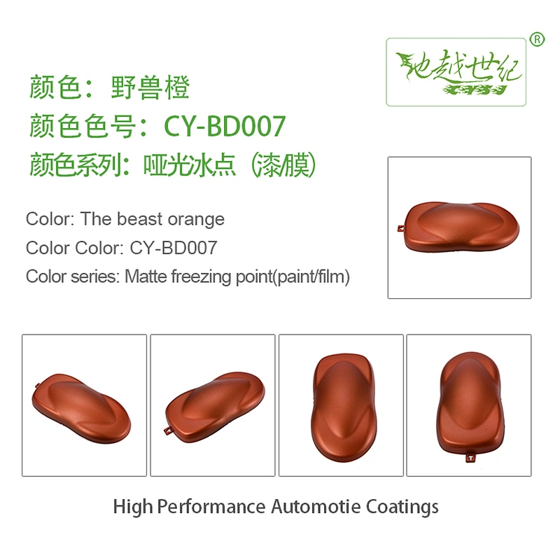 Matte freezing point series car paint curing agent universal waterproof car paint varnish car paint self-spraying to remove scratches and repair the paint surface