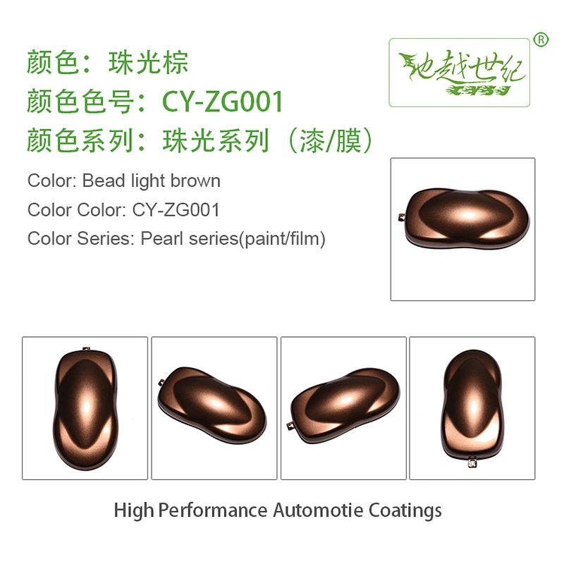 Pearlescent effect paint Car paint curing agent universal waterproof car paint varnish car paint self-spraying to remove scratches and repair the paint surface