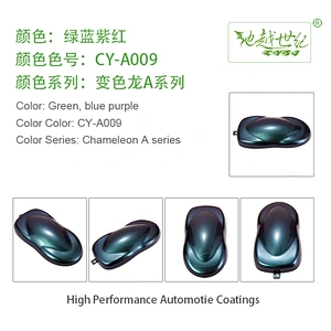 Macaron A Series Car paint curing agent universal waterproof car paint varnish car paint self-spraying to remove scratches and repair the paint surface