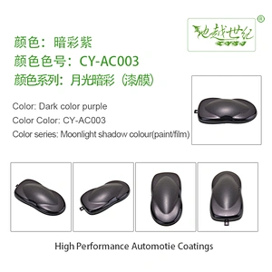 Moonlight dark color series car paint curing agent universal waterproof car paint varnish car paint self-spraying to remove scratches and repair the paint surface